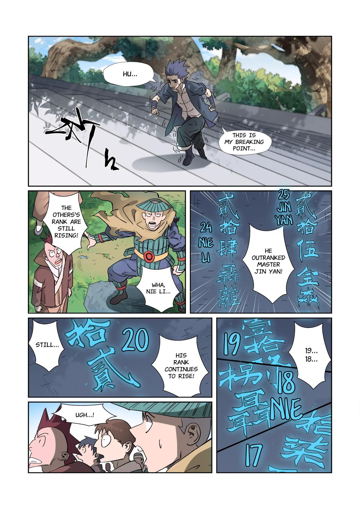 Tales of Demons and Gods Chapter 312.5