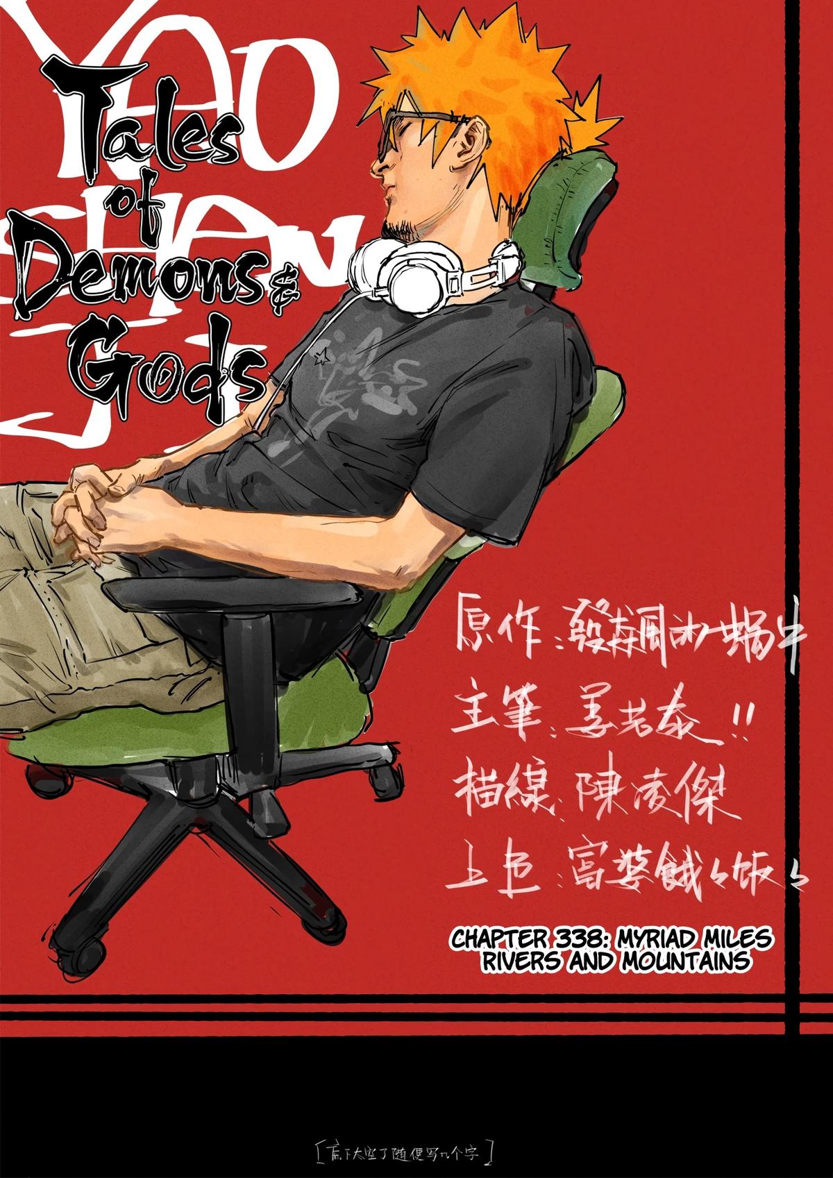 Tales of Demons and Gods Chapter 338