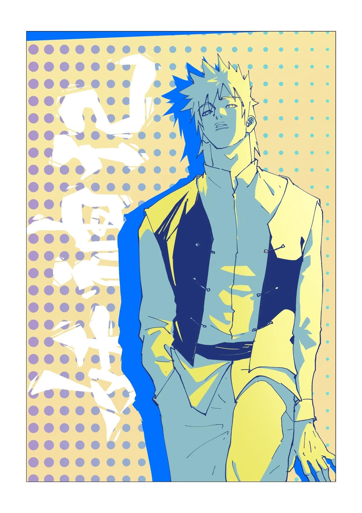 Tales of Demons and Gods Chapter 432