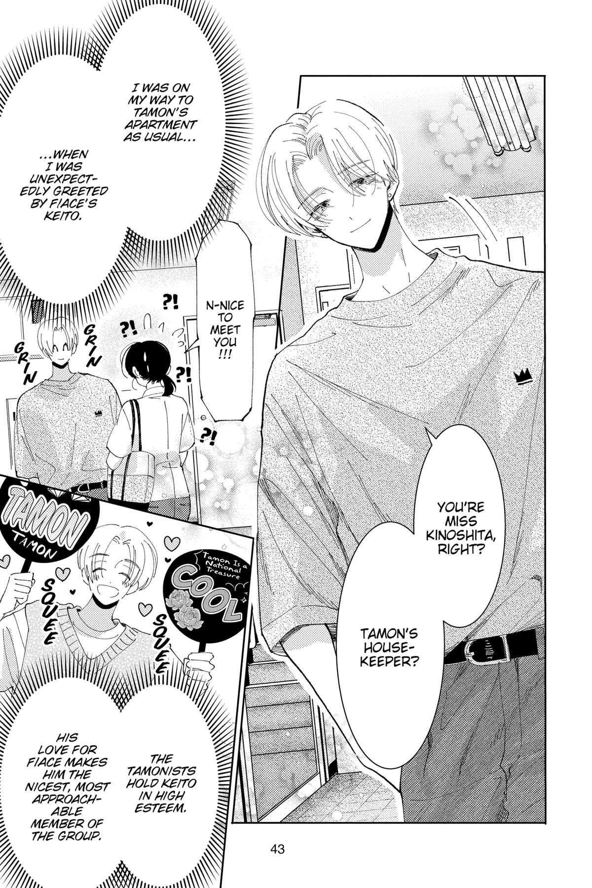 Tamon's B-Side Chapter 16 5