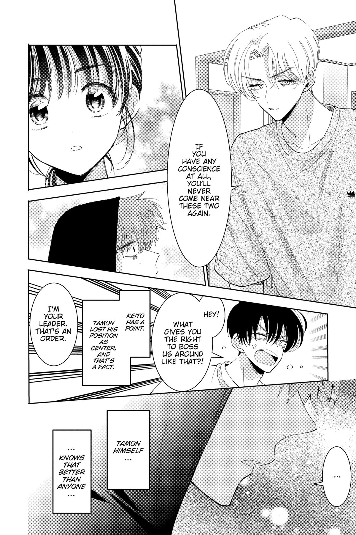 Tamon's B-Side Chapter 16 18