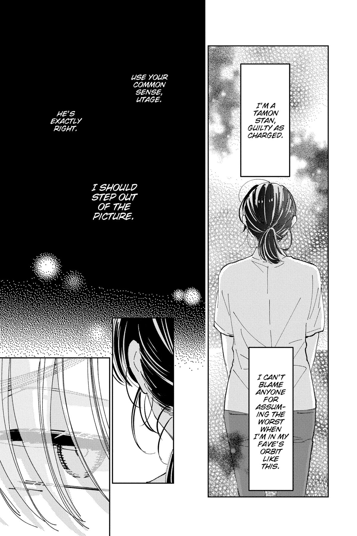 Tamon's B-Side Chapter 16 19