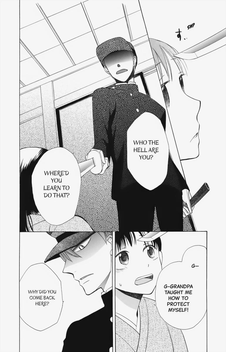 Page 33