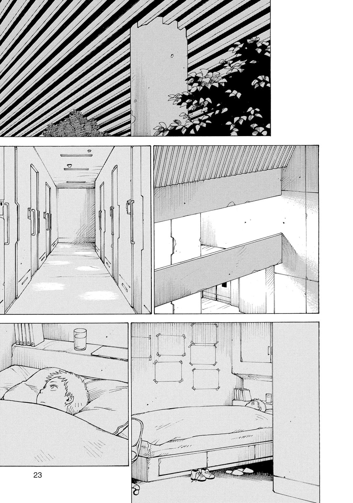 иллюзия небес