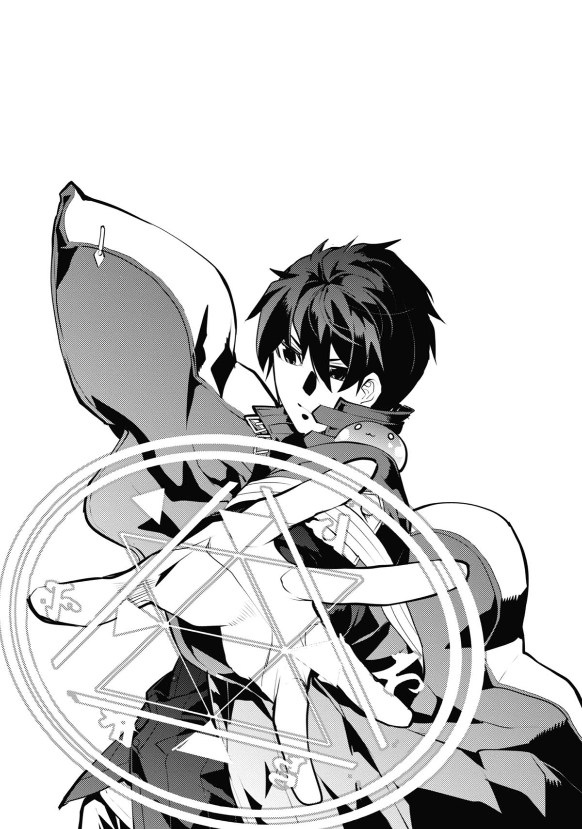 My Isekai Life - I Gained a Second Character Class and Became the Strongest Sage in the World Chapter 33 59