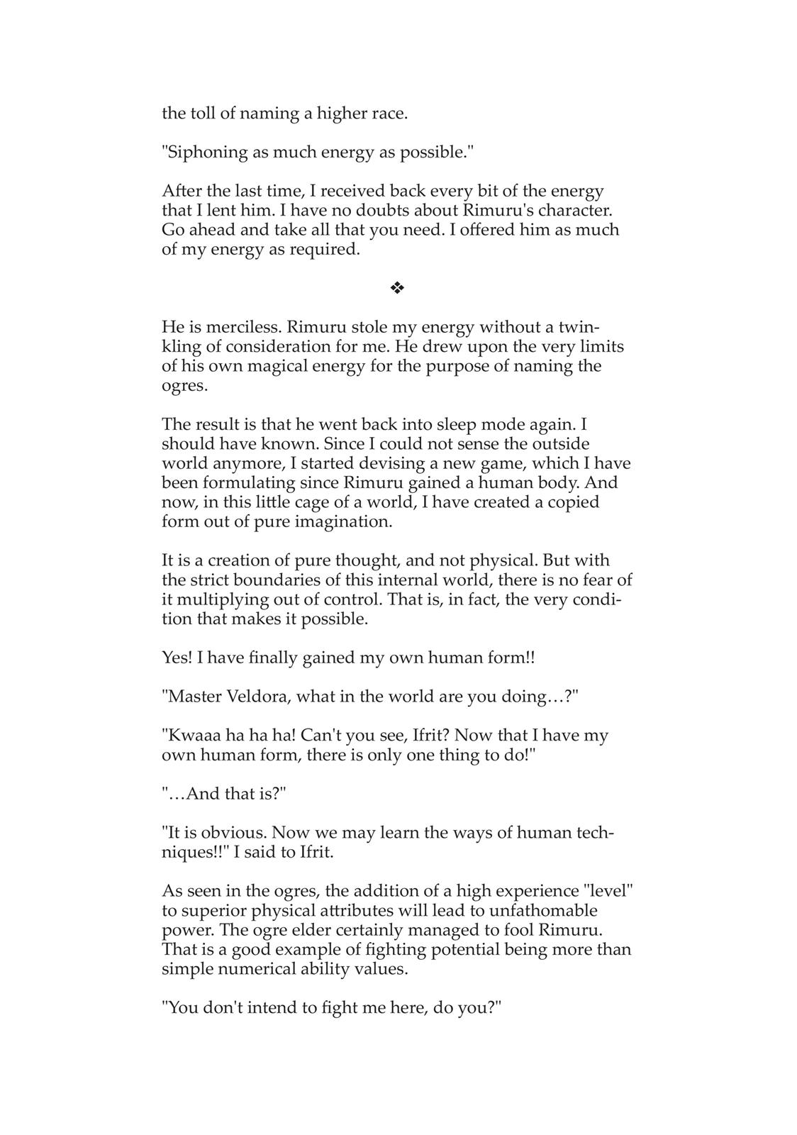 That Time I Got Reincarnated as a Slime Chapter 16