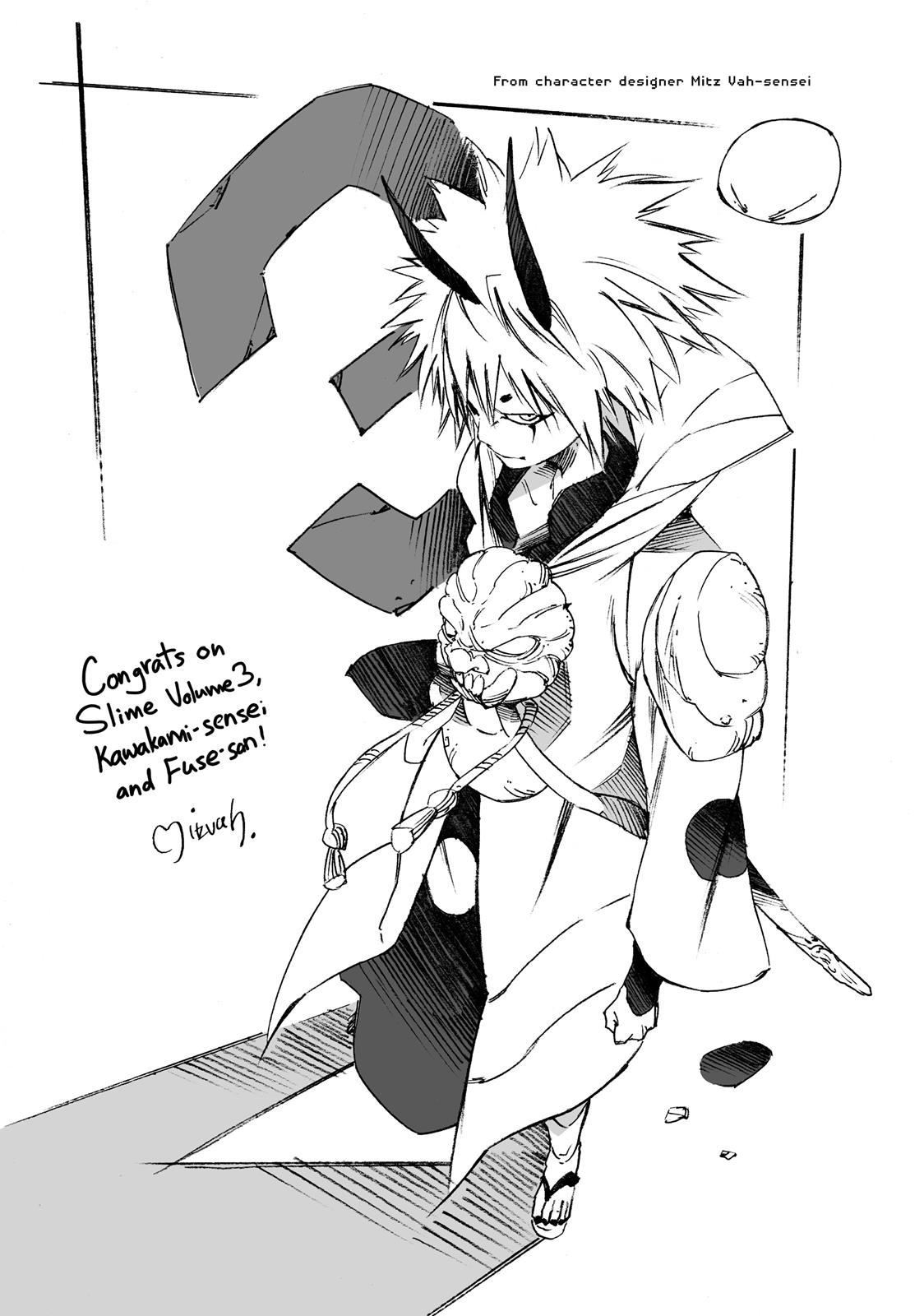 That Time I Got Reincarnated as a Slime Chapter 16