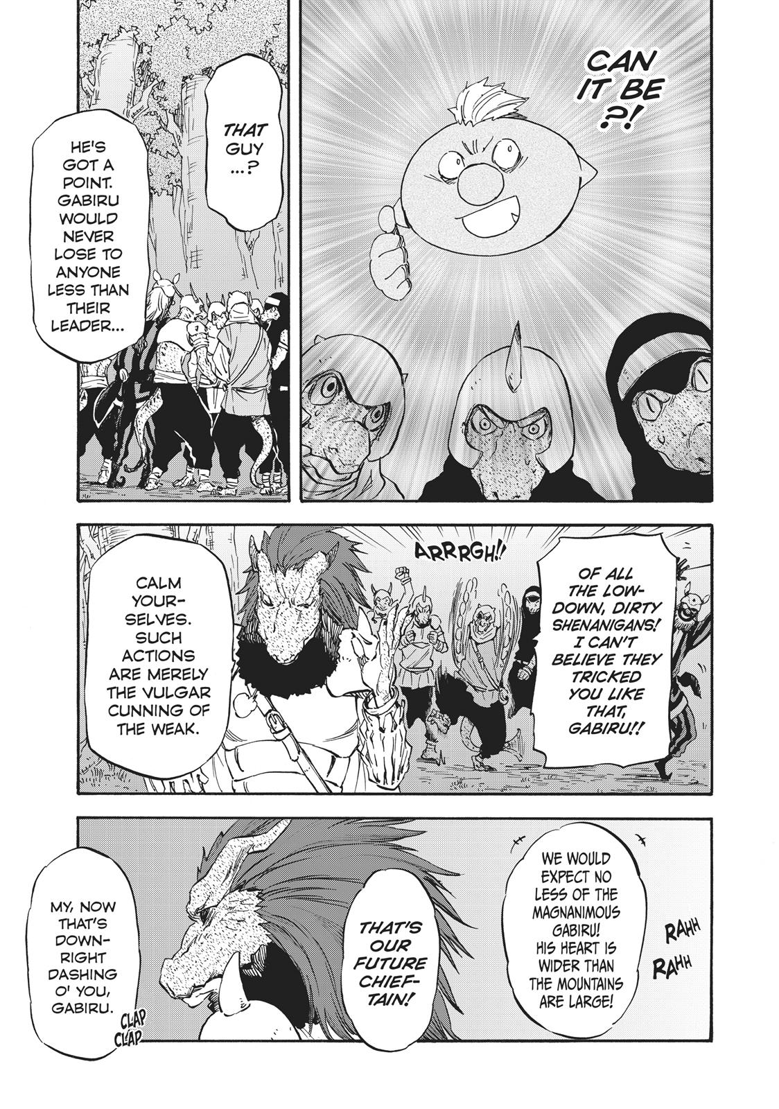 That Time I Got Reincarnated as a Slime Chapter 17.5