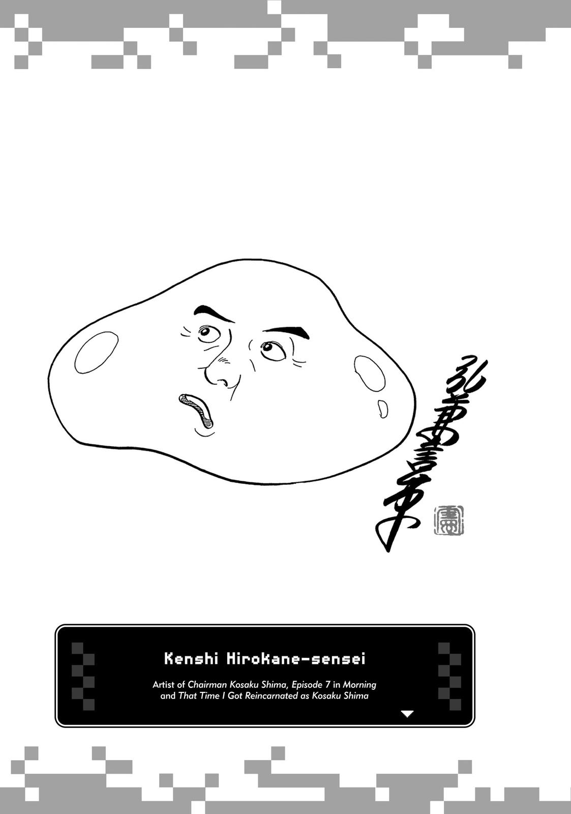 That Time I Got Reincarnated as a Slime Chapter 57