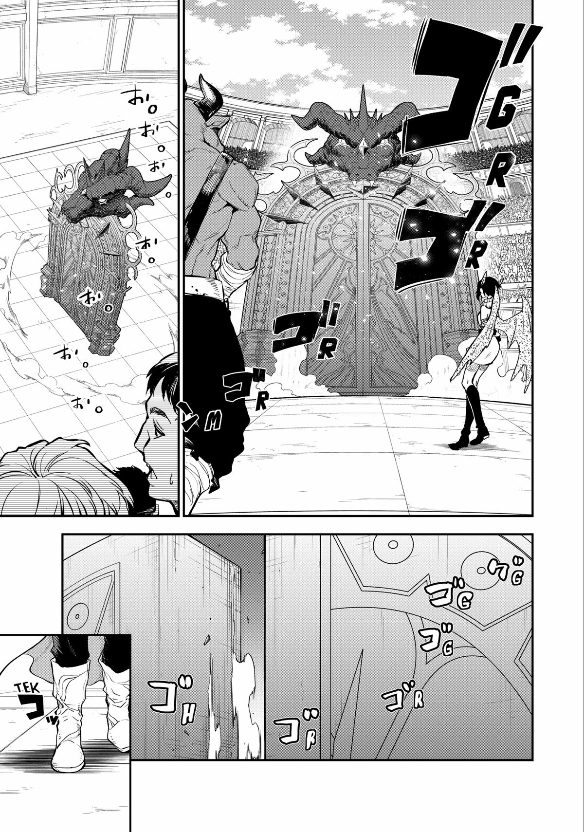 That Time I Got Reincarnated as a Slime Chapter 113 - Page 1 - That Time I Got Reincarnated as a Slime manga Chapter 113 manga