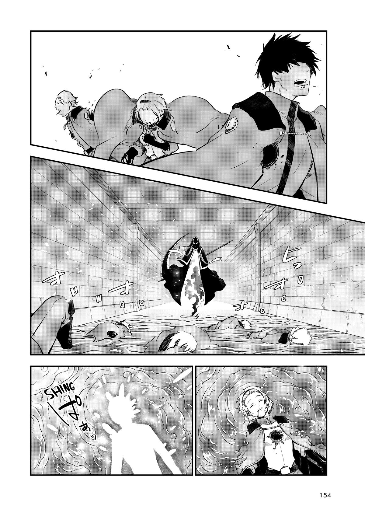 That Time I Got Reincarnated as a Slime Chapter 118