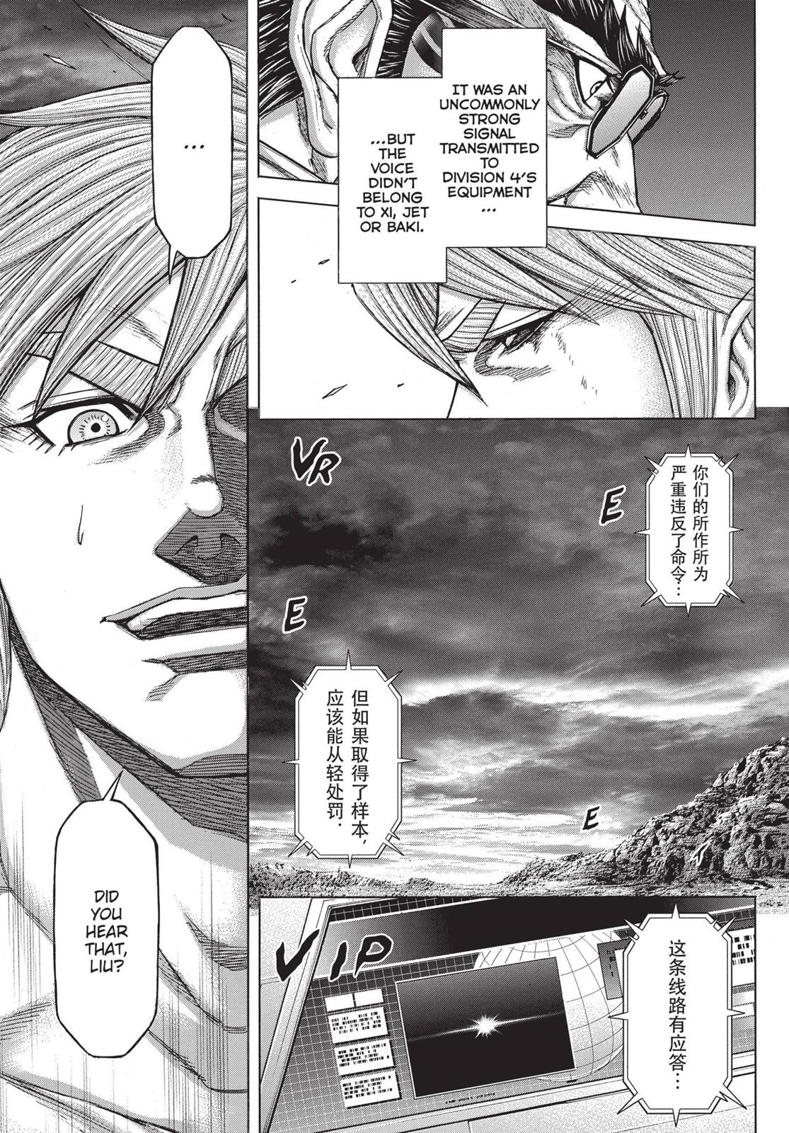 Terra ForMars Chapter 112 6