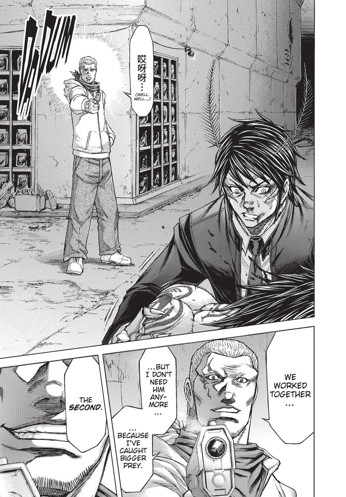 Terra ForMars # 4 13