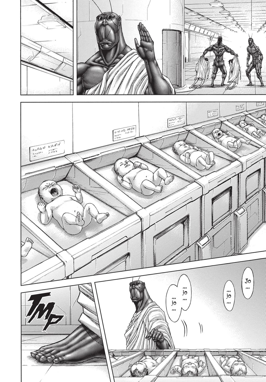 Terra ForMars # 12 17