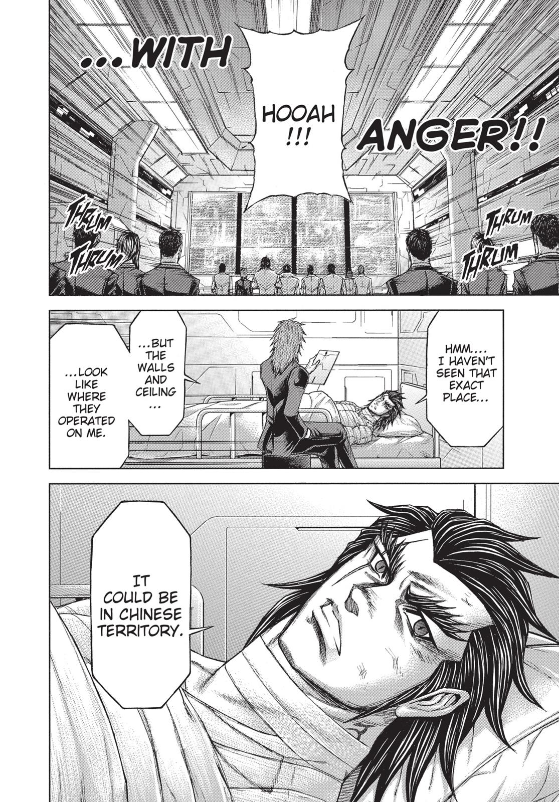 Terra ForMars # 12 21