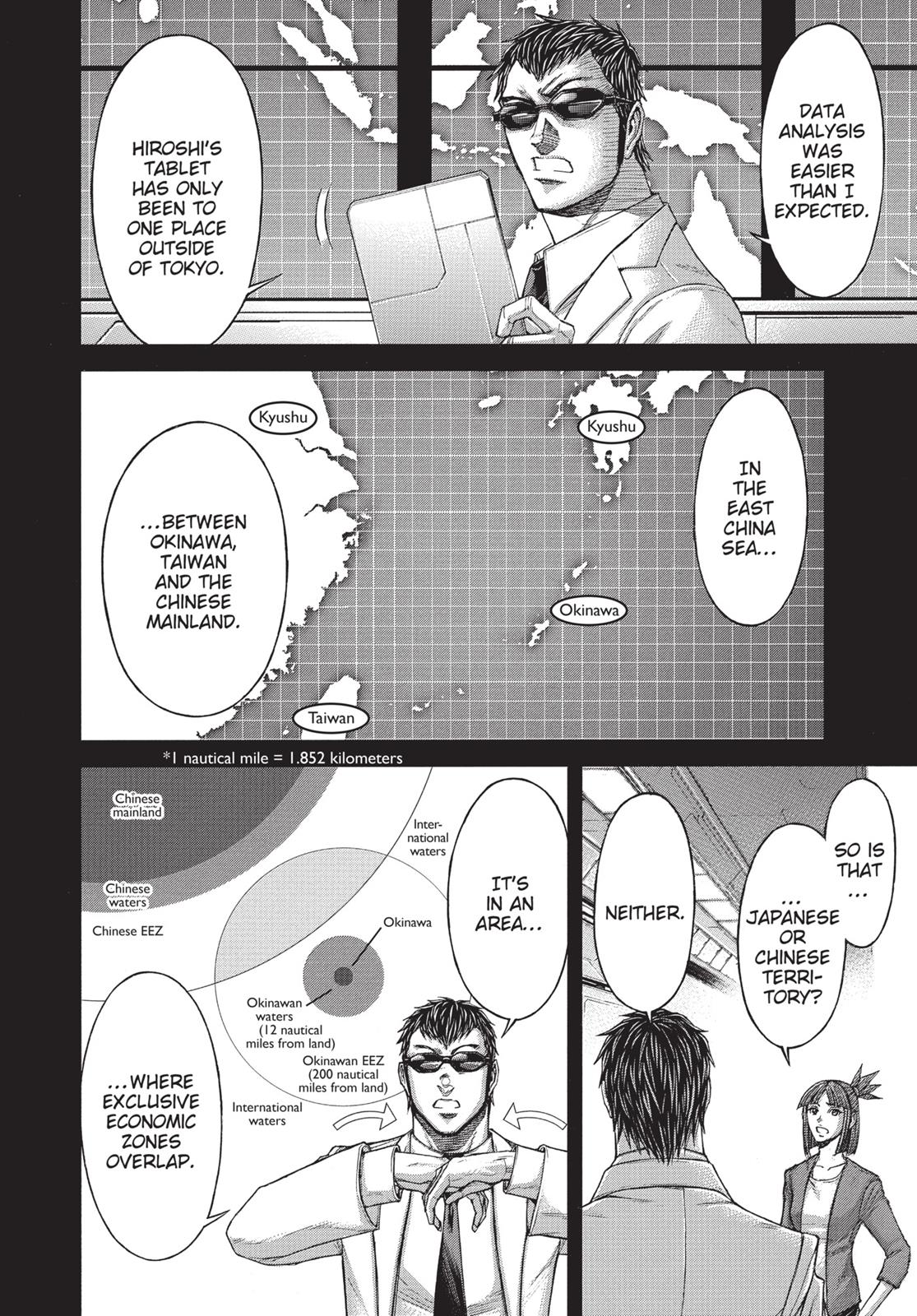 Terra ForMars # 13 11
