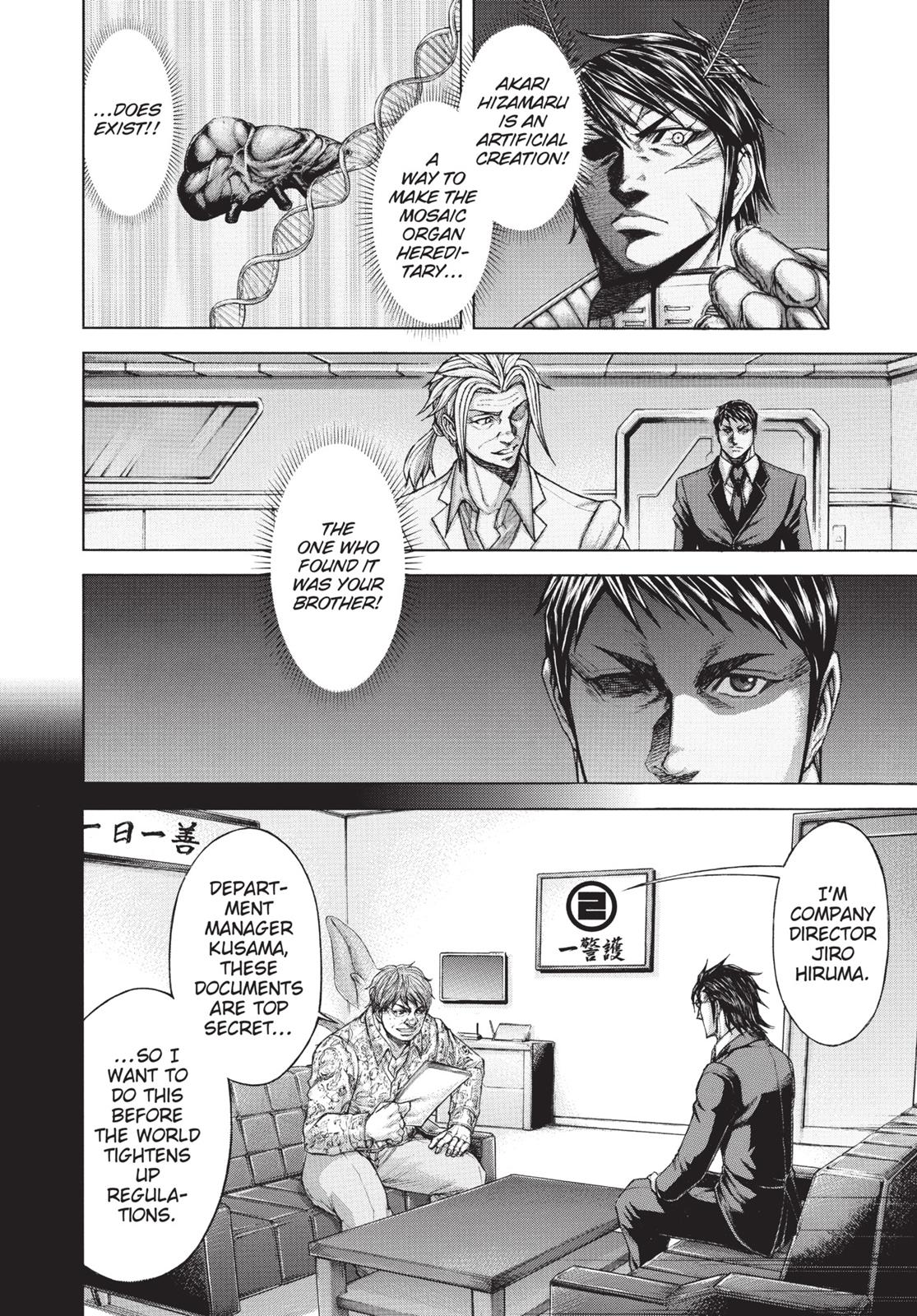 Terra ForMars # 32 4