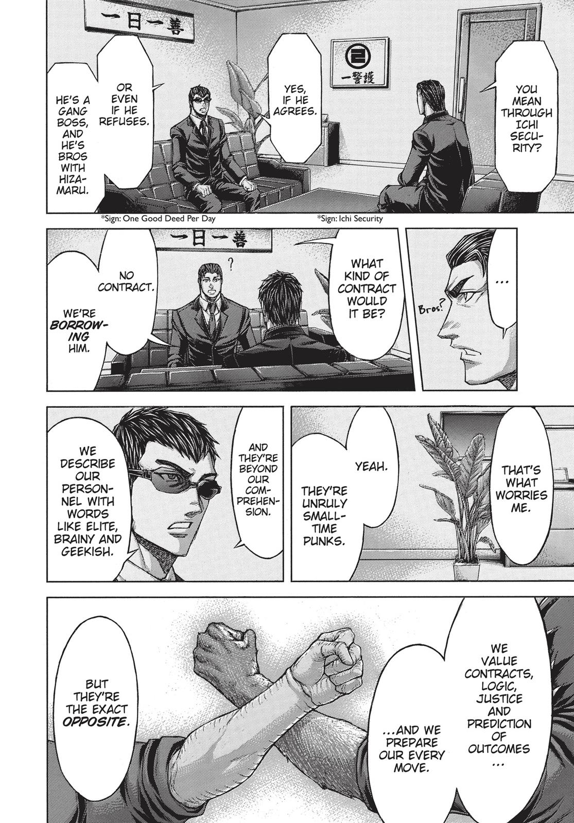 Terra ForMars # 34 15