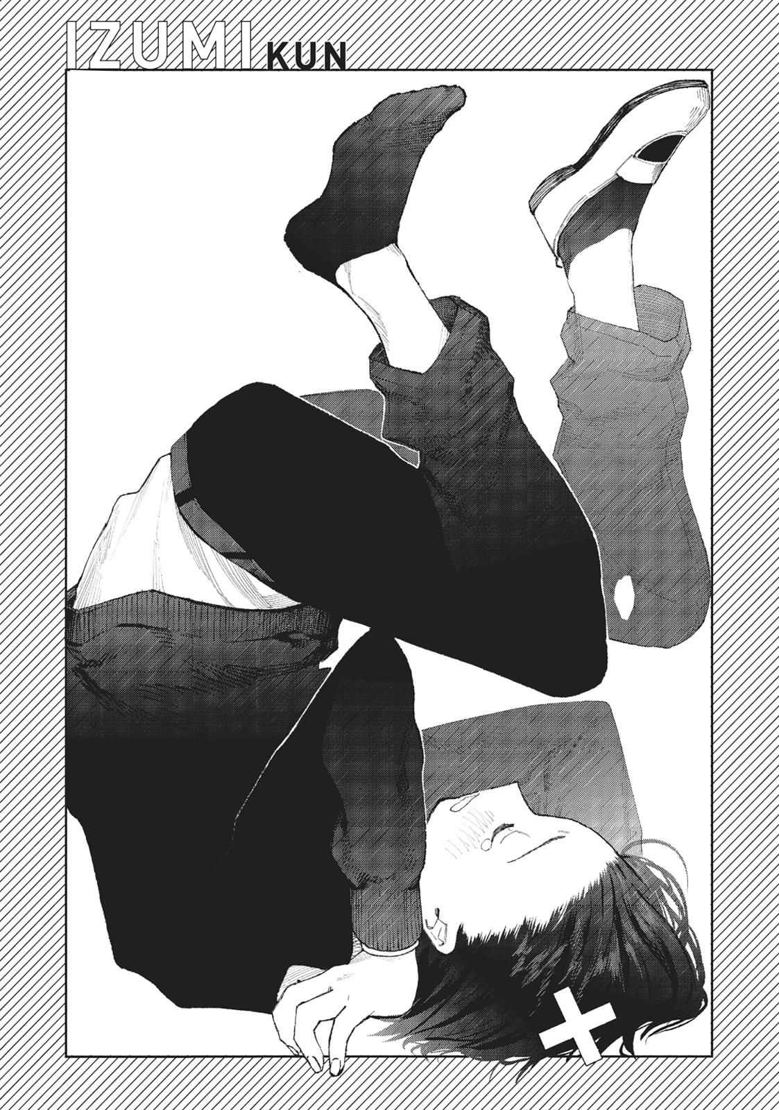 Shikimori's Not Just a Cutie Chapter 2 6