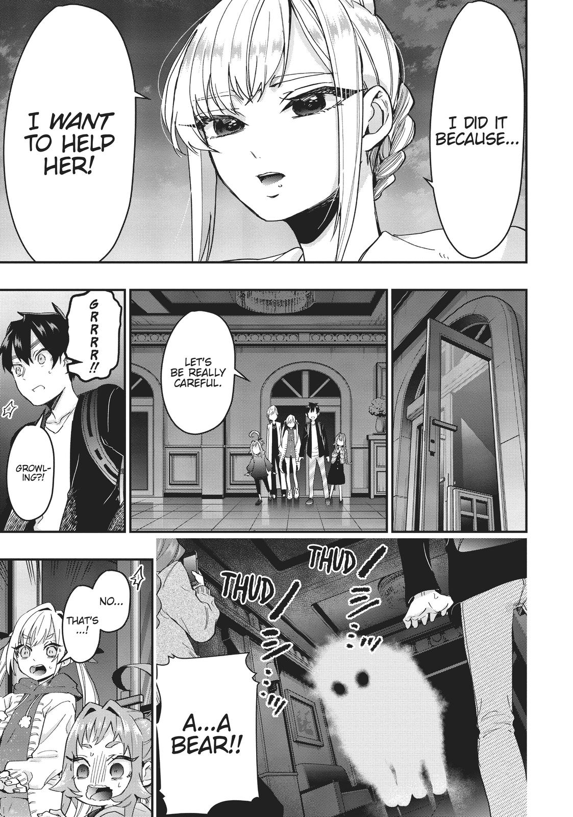 The 100 Girlfriends Who Really, Really, Really, Really, REALLY Love You Chapter 14.5