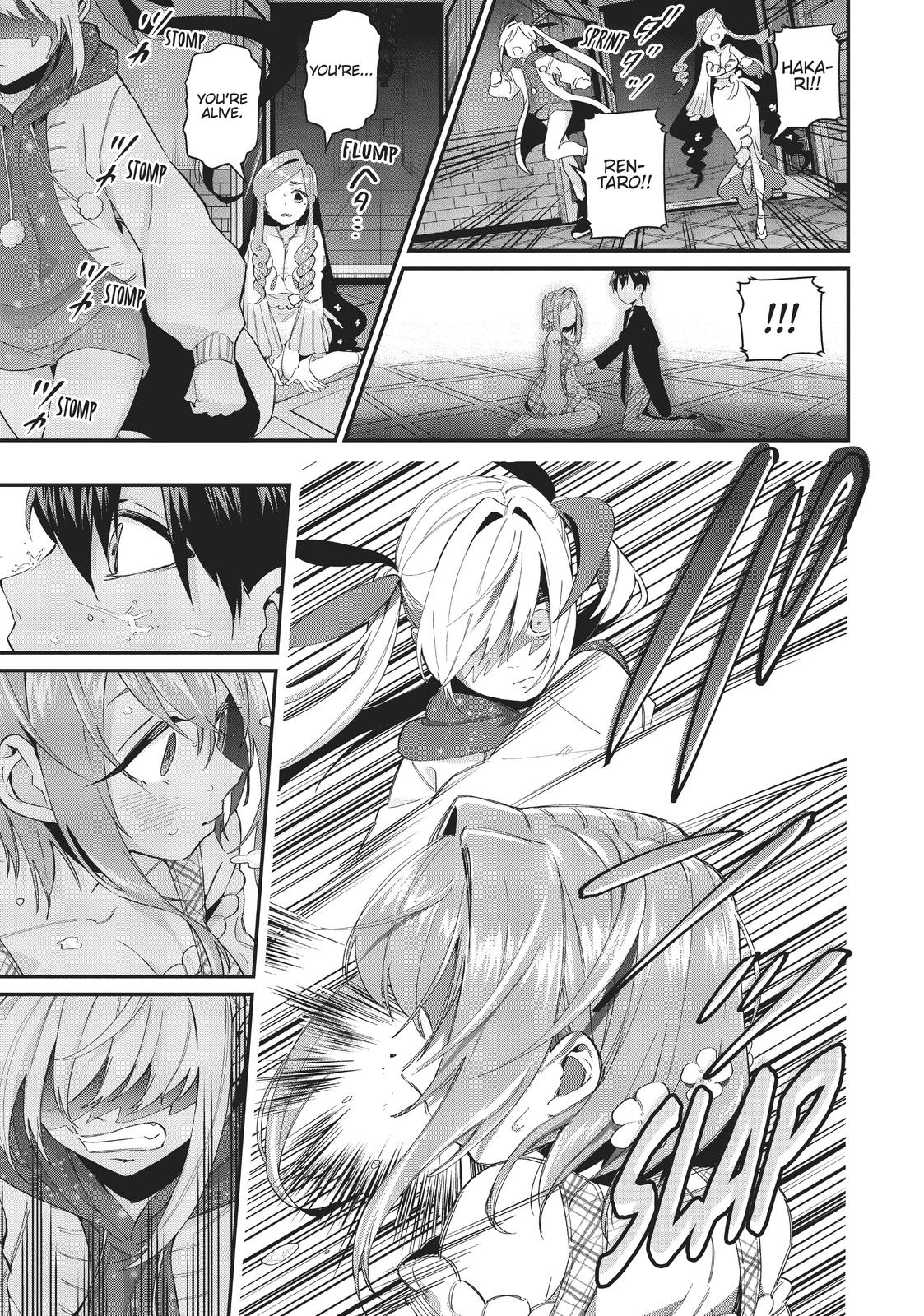 The 100 Girlfriends Who Really, Really, Really, Really, REALLY Love You Chapter 17