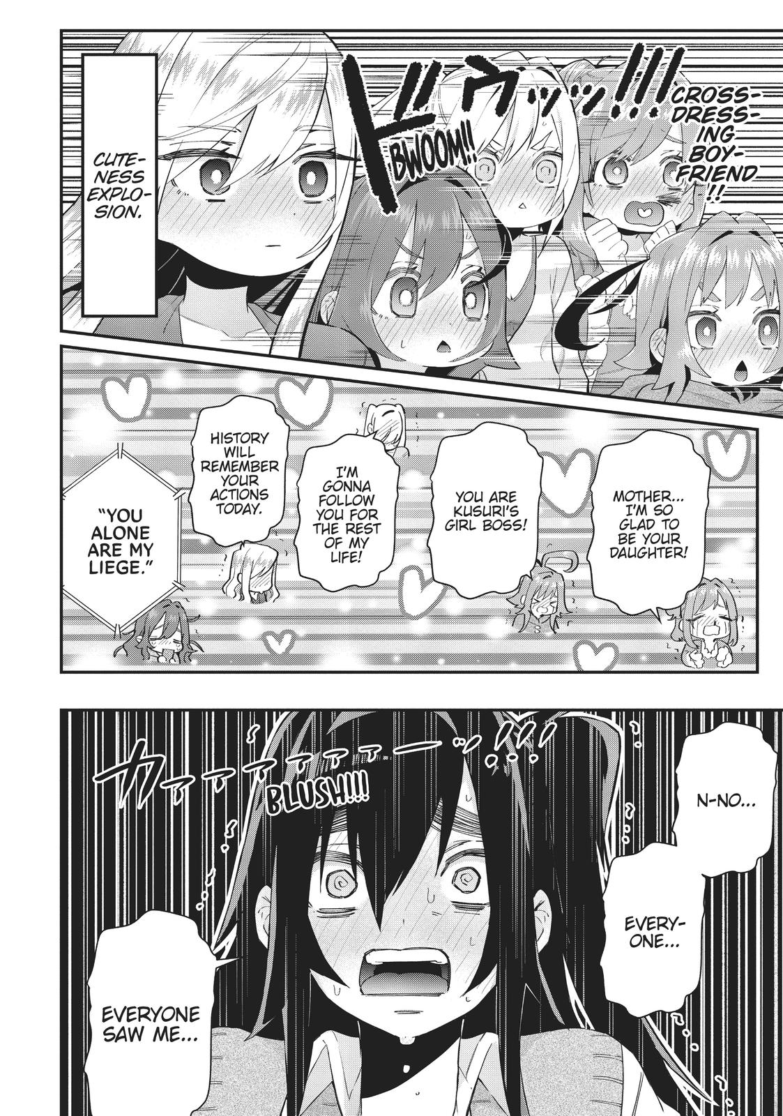 The 100 Girlfriends Who Really, Really, Really, Really, REALLY Love You Chapter 18