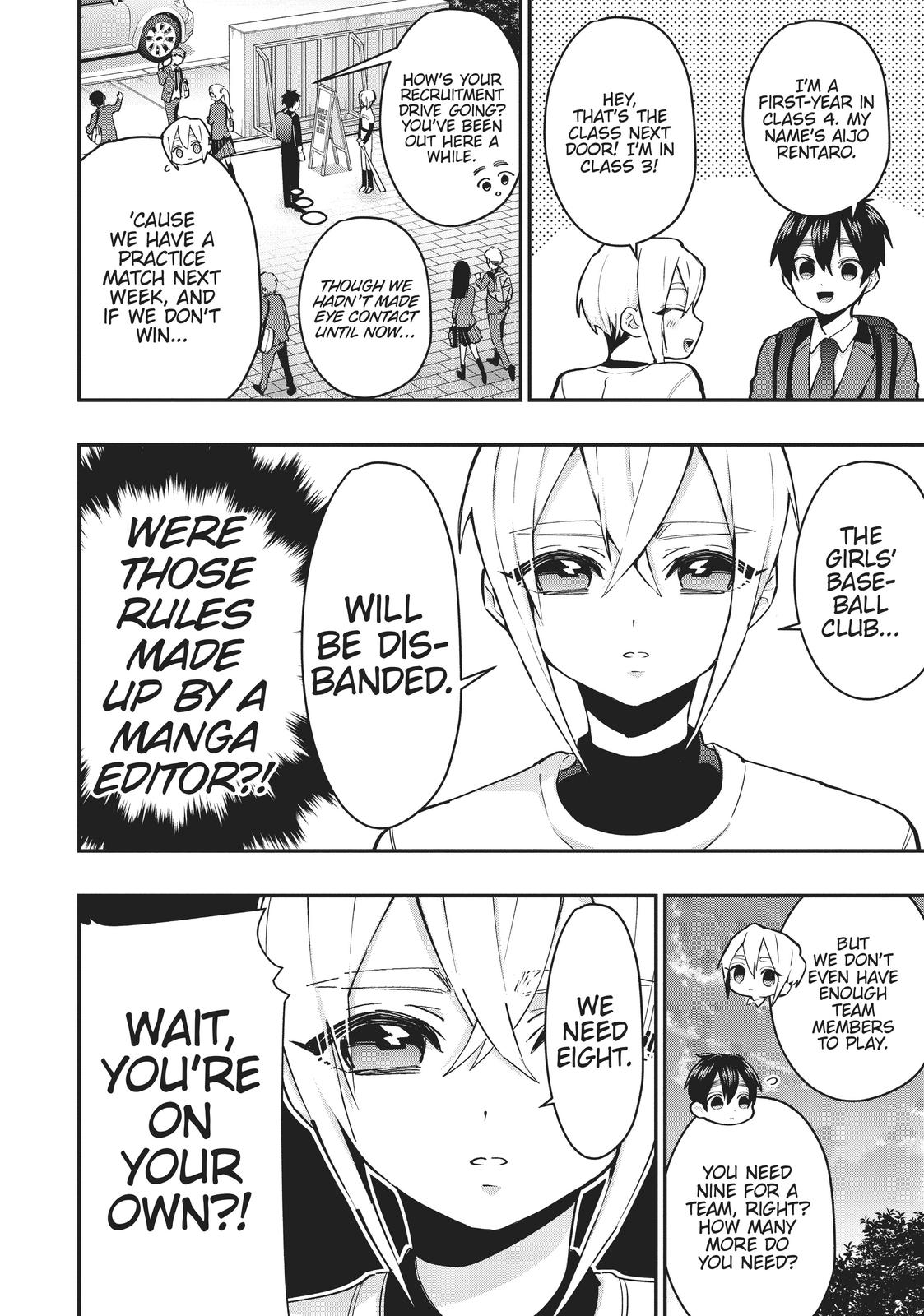 The 100 Girlfriends Who Really, Really, Really, Really, REALLY Love You Chapter 32.5