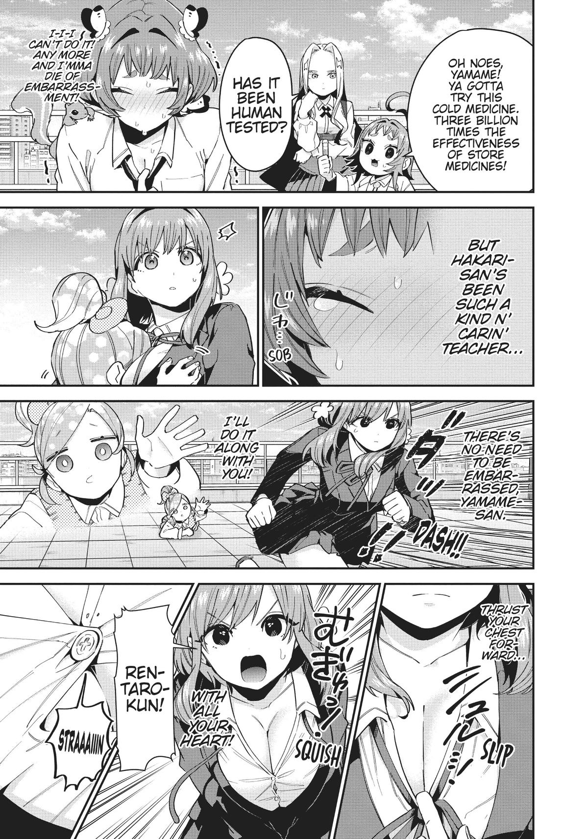 The 100 Girlfriends Who Really, Really, Really, Really, REALLY Love You Chapter 77.5