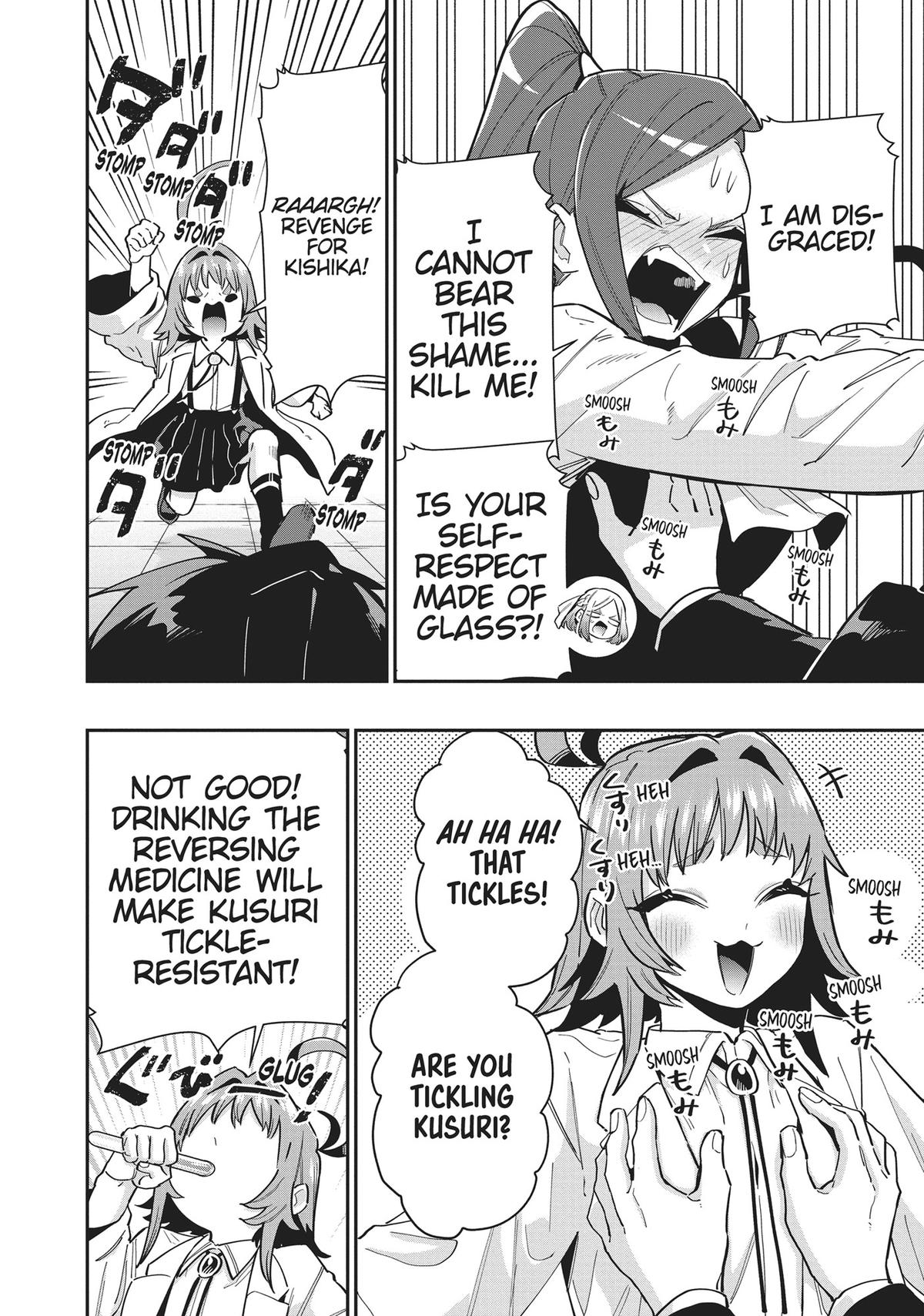 The 100 Girlfriends Who Really, Really, Really, Really, REALLY Love You Chapter 118