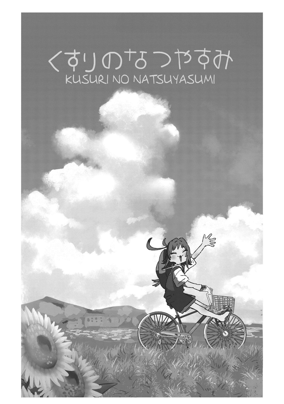 The 100 Girlfriends Who Really, Really, Really, Really, REALLY Love You Chapter 122