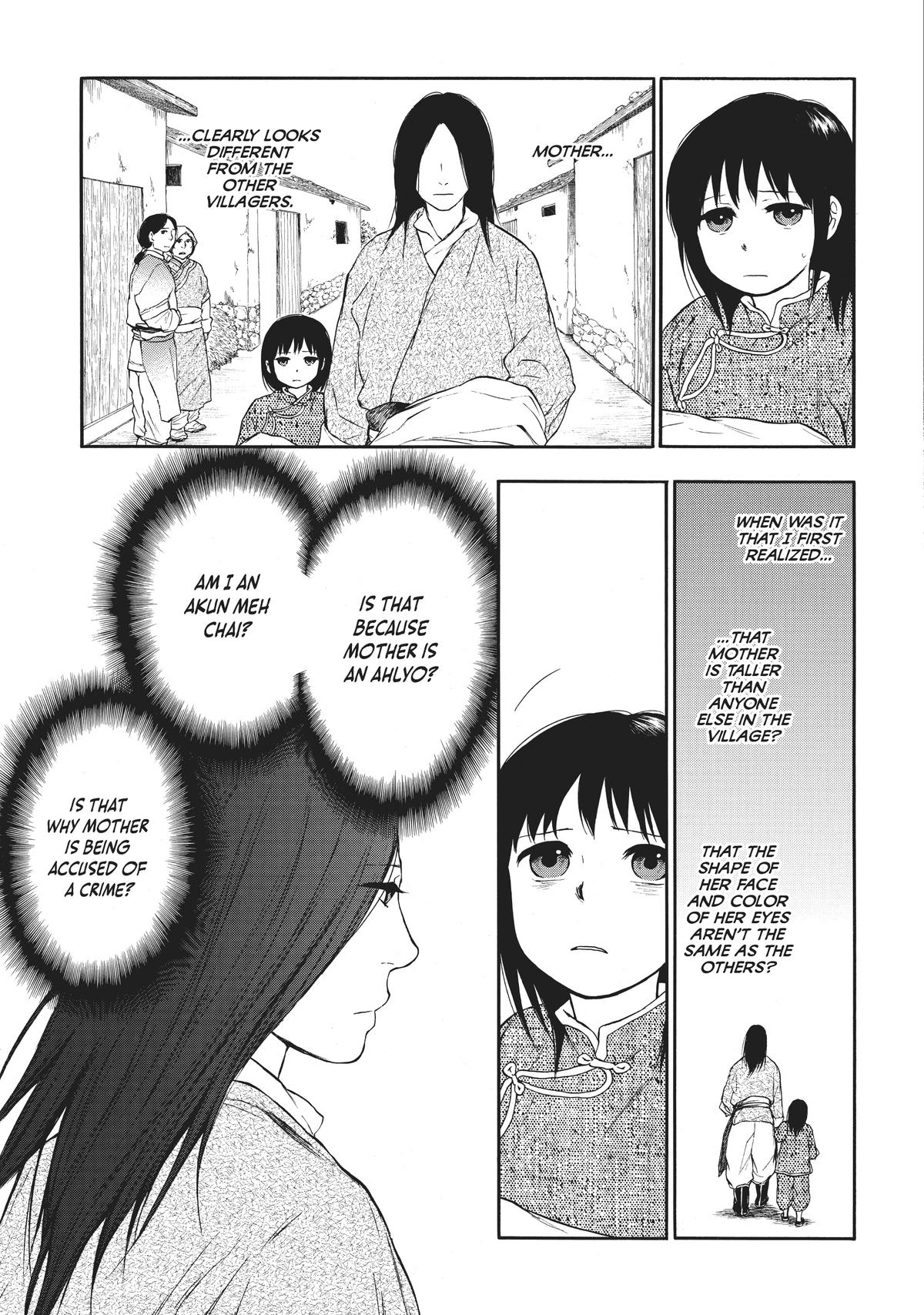 The Beast Player Chapter 0.2 5