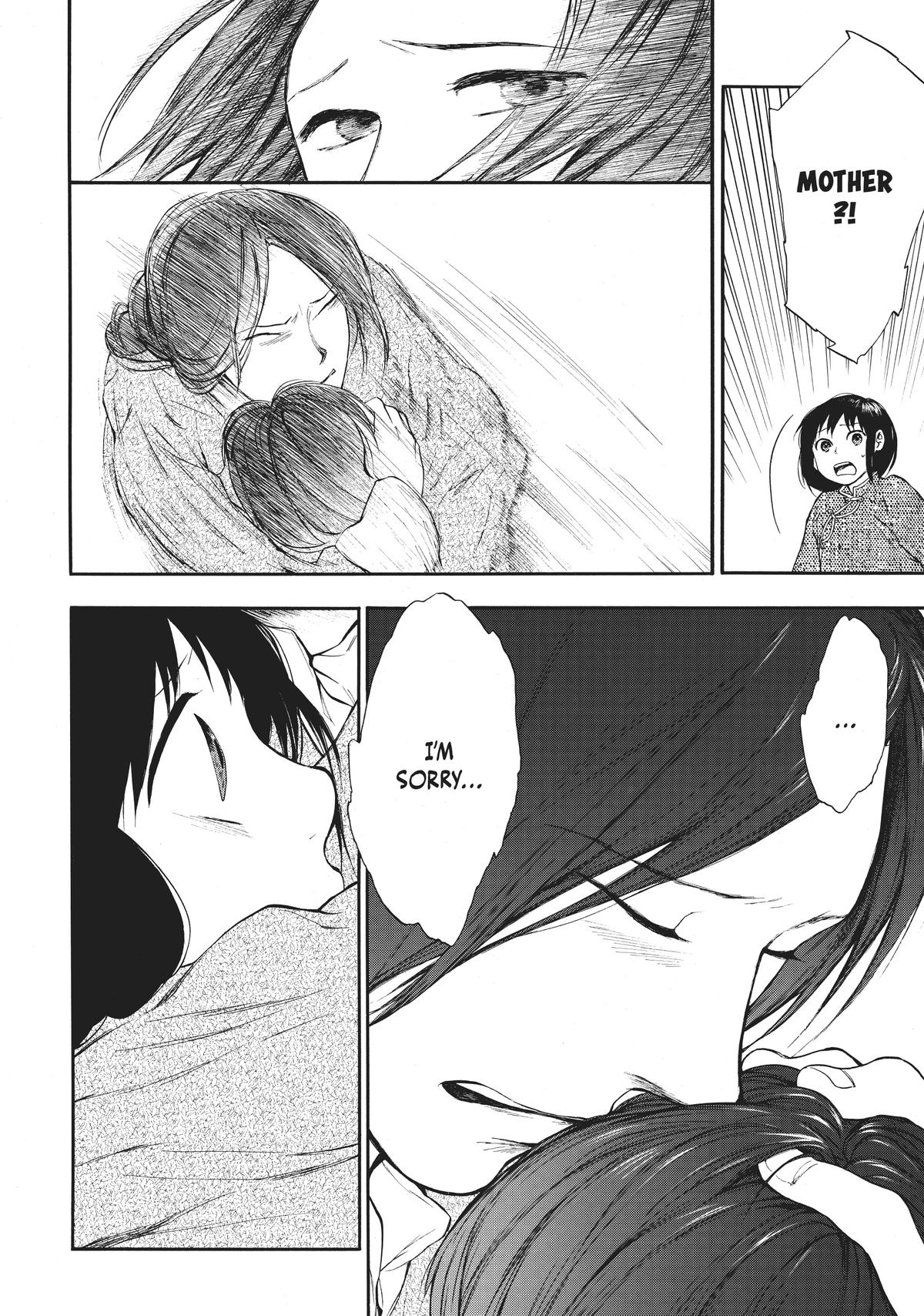 The Beast Player Chapter 0.2 8