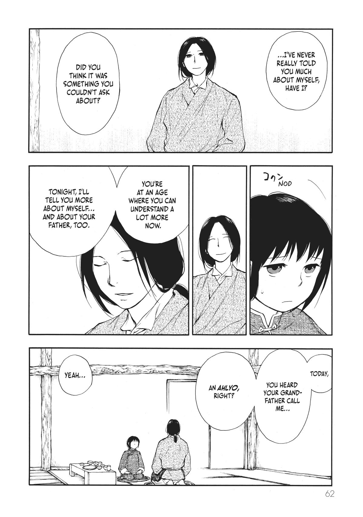 The Beast Player Chapter 0.2 14