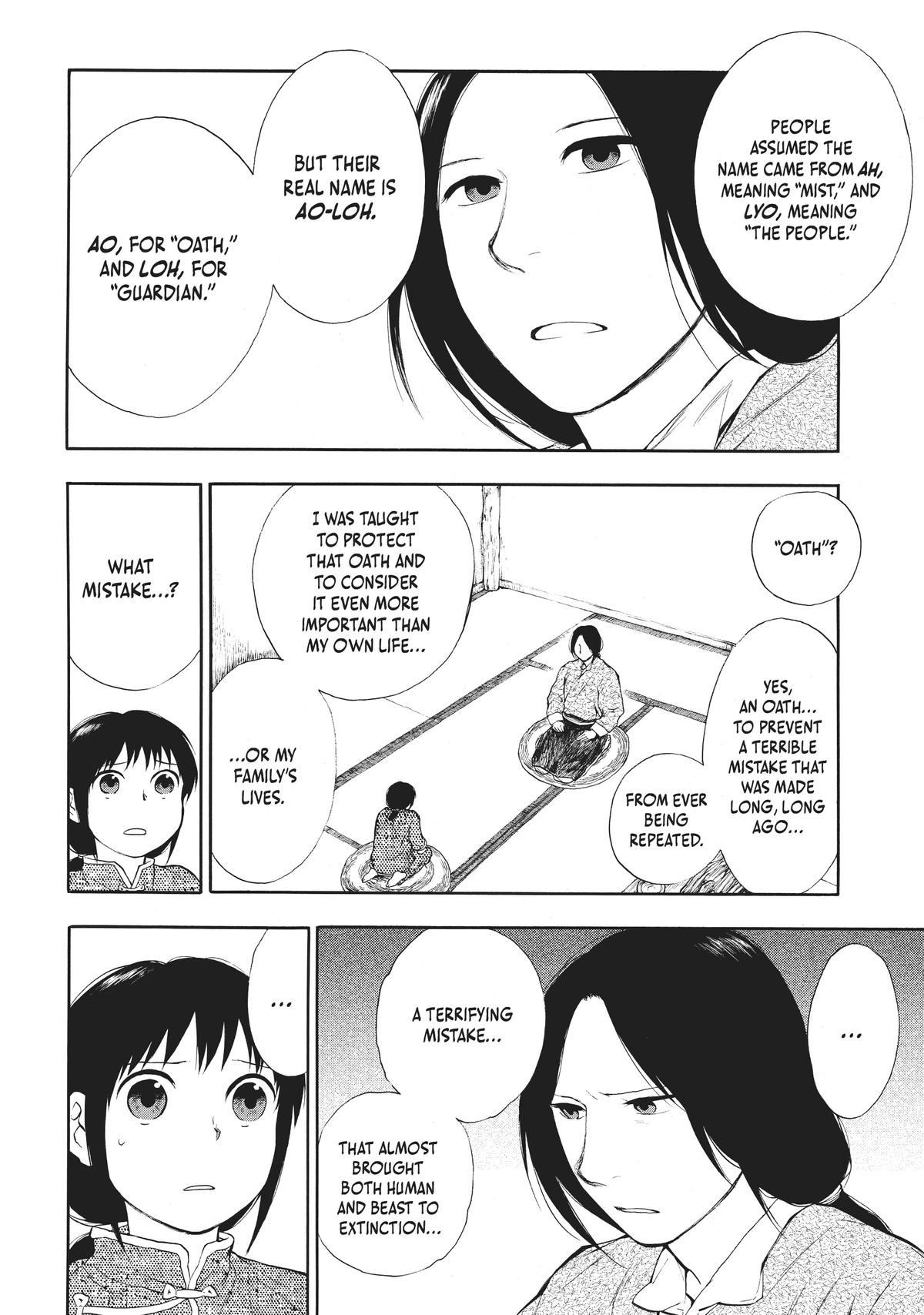 The Beast Player Chapter 0.2 16