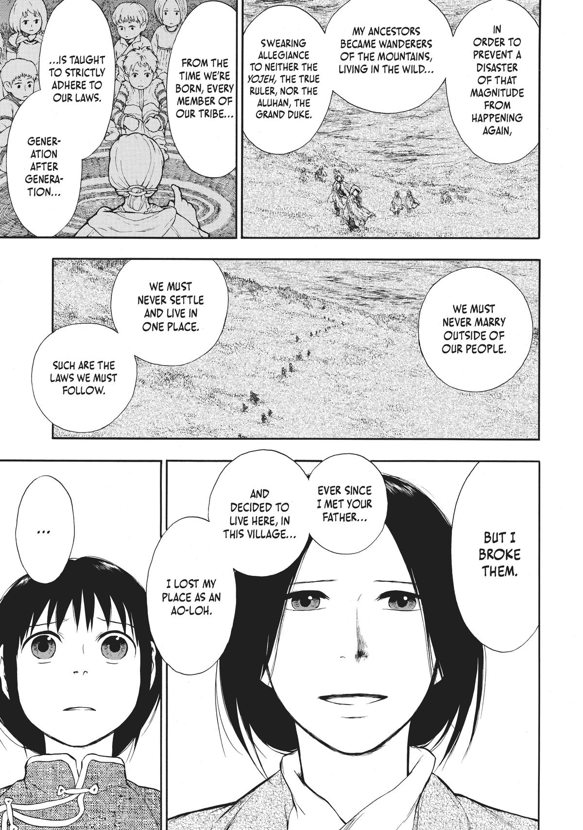 The Beast Player Chapter 0.2 17