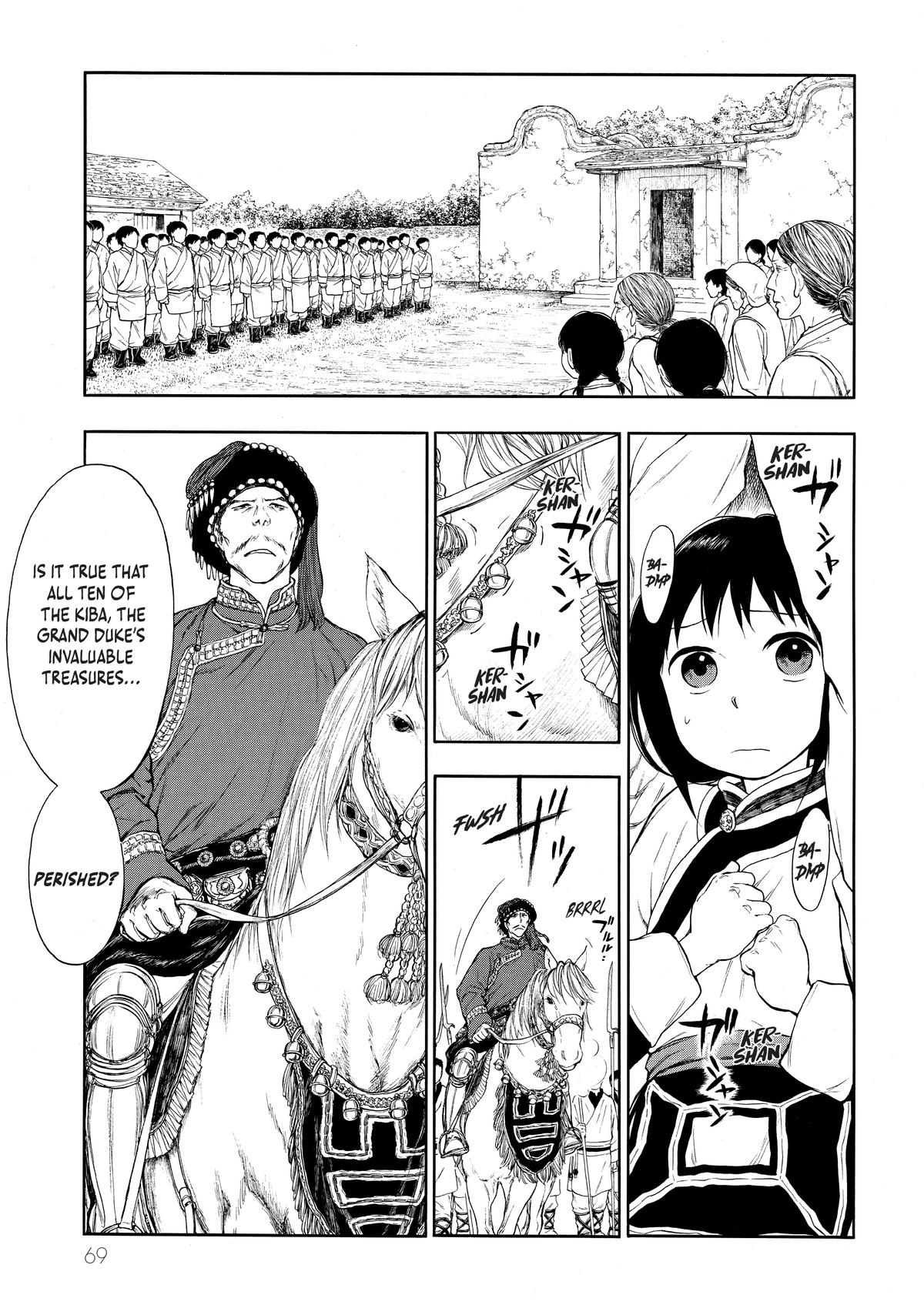 The Beast Player Chapter 0.2 21