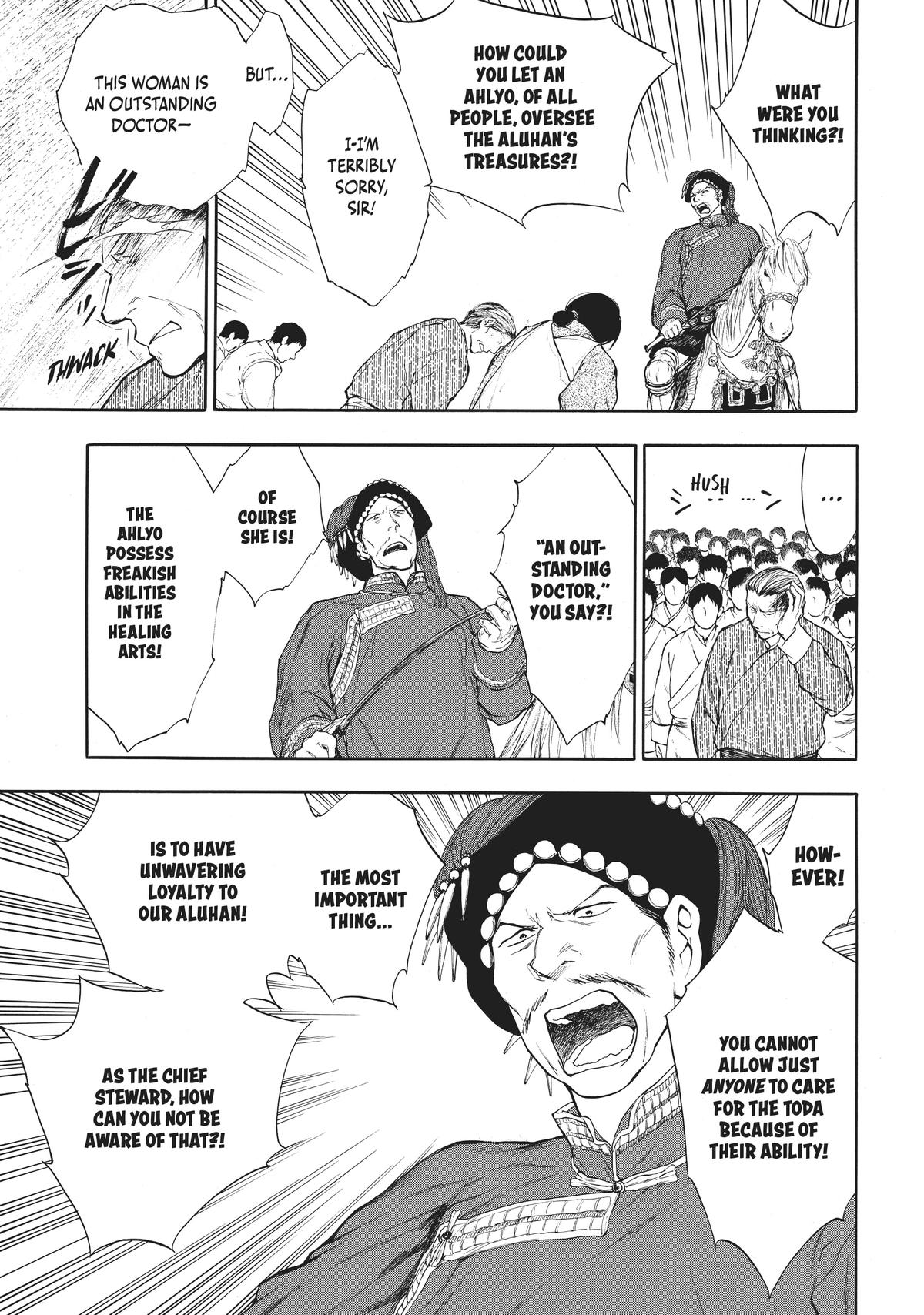 The Beast Player Chapter 0.2 23