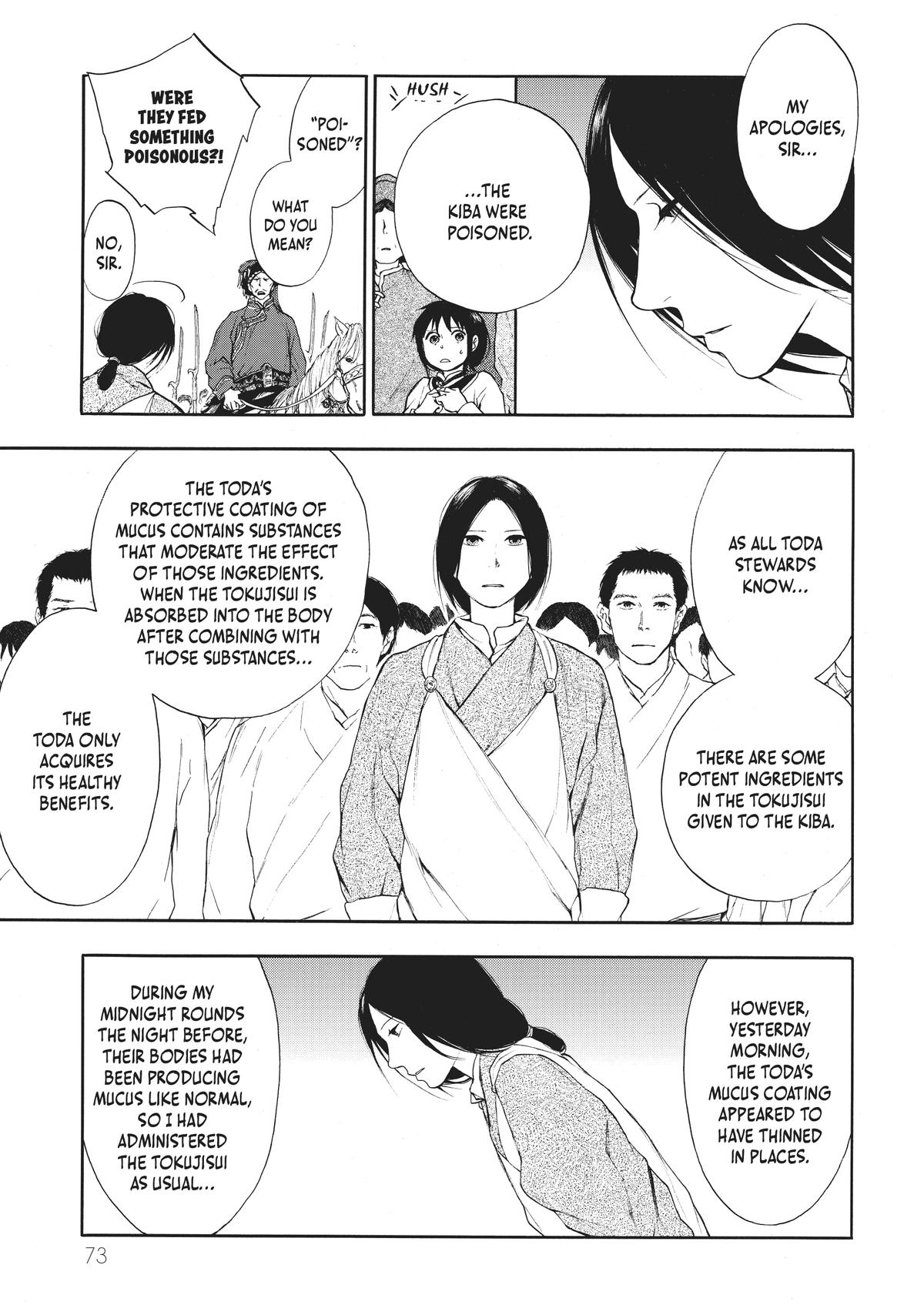 The Beast Player Chapter 0.2 25