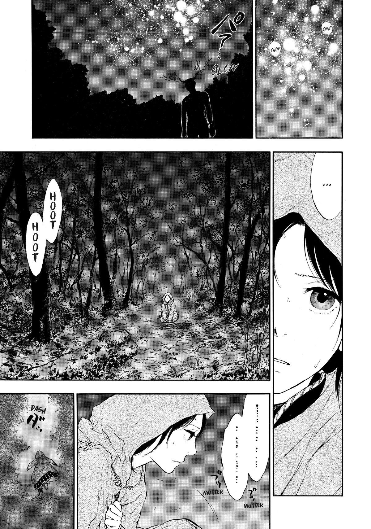 The Beast Player Chapter 0.4 5