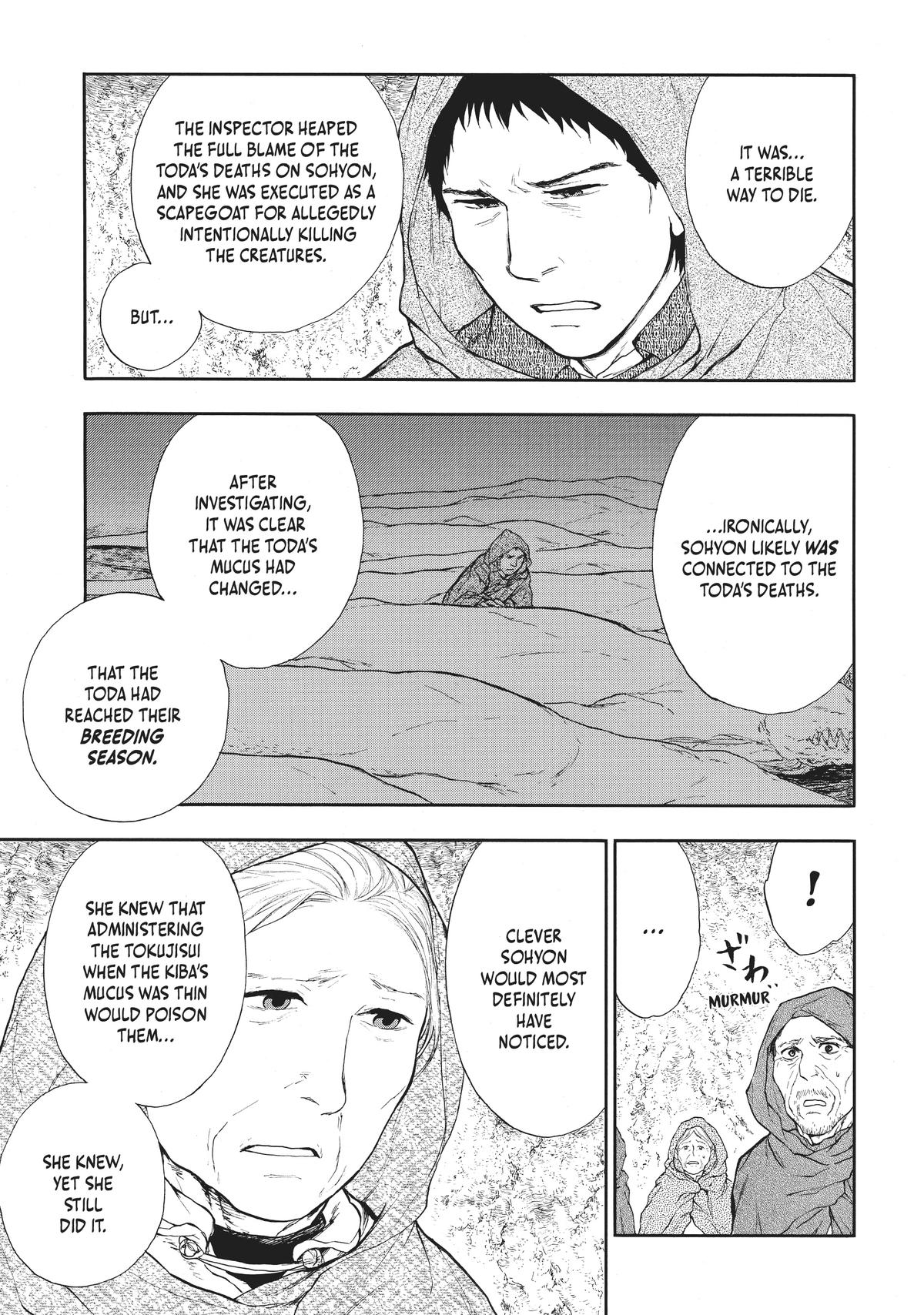 The Beast Player Chapter 0.4 13