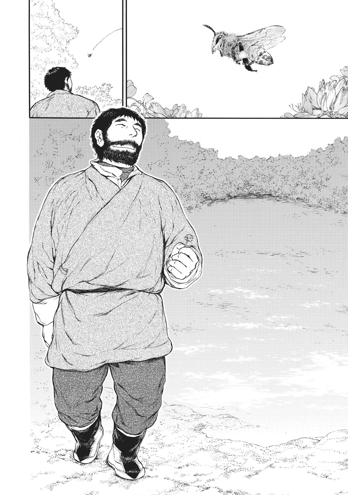 The Beast Player Chapter 0.4 18