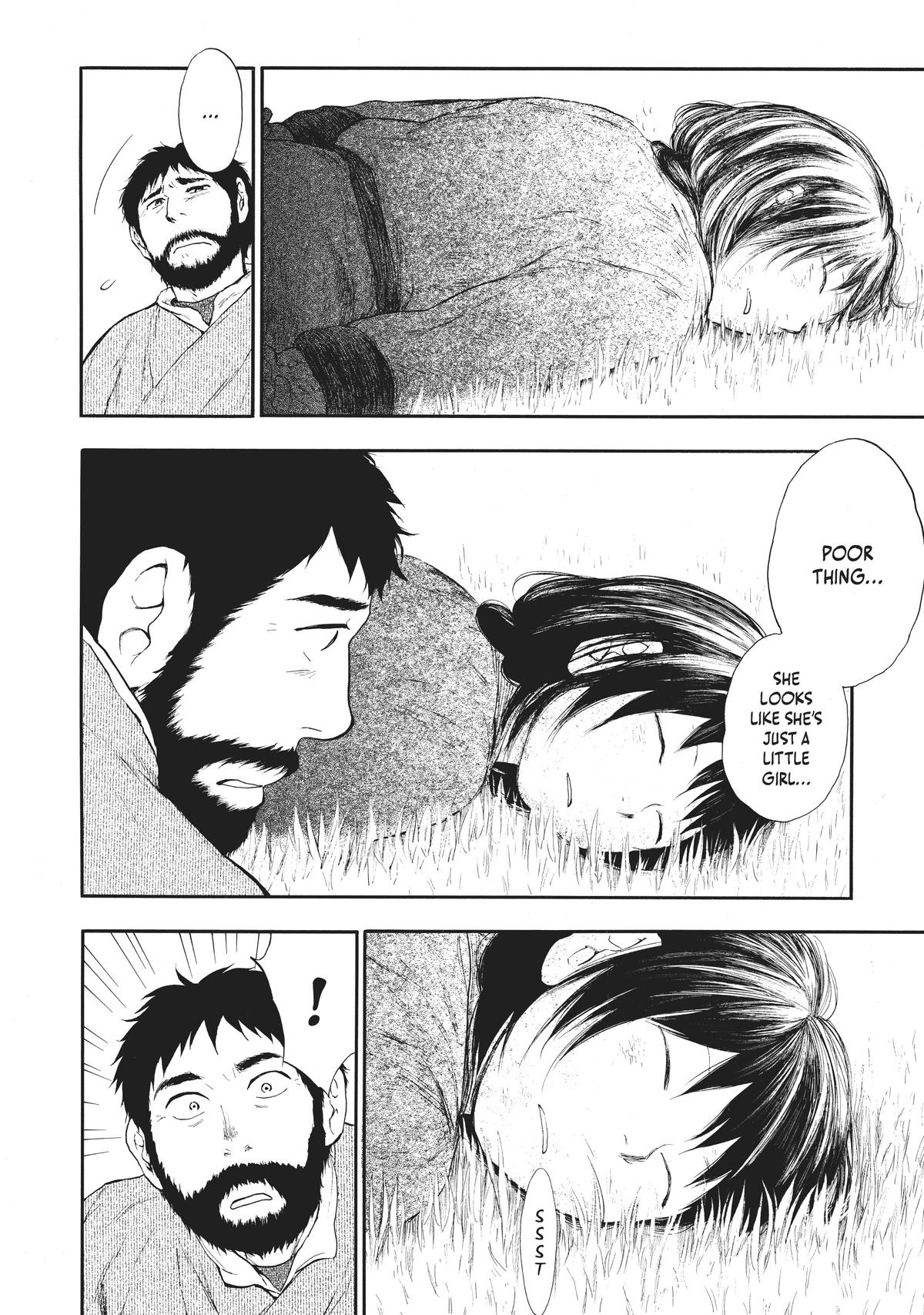 The Beast Player Chapter 0.4 22