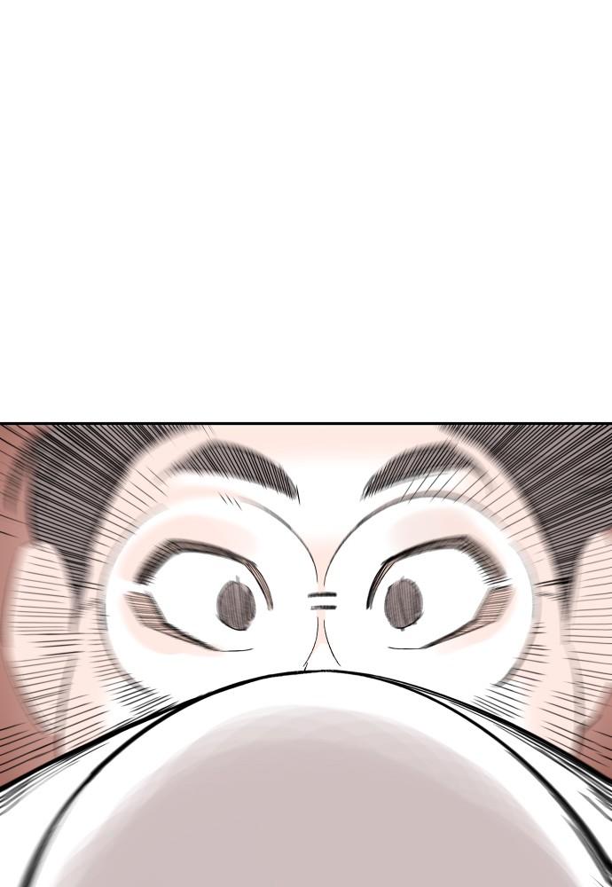 The Build Up Episode 5 5