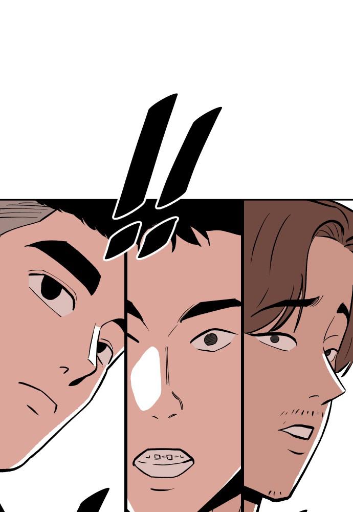 The Build Up Episode 15 122