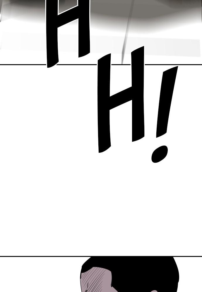 The Build Up Episode 24 53