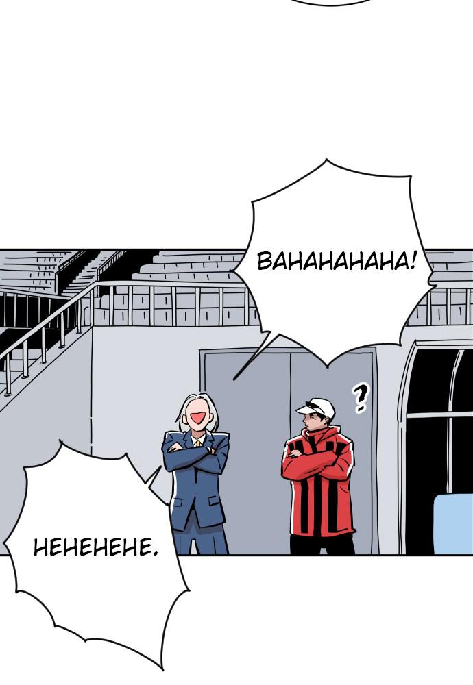 The Build Up Episode 26 64