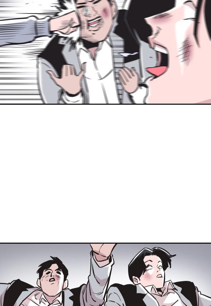 The Build Up Episode 28 75