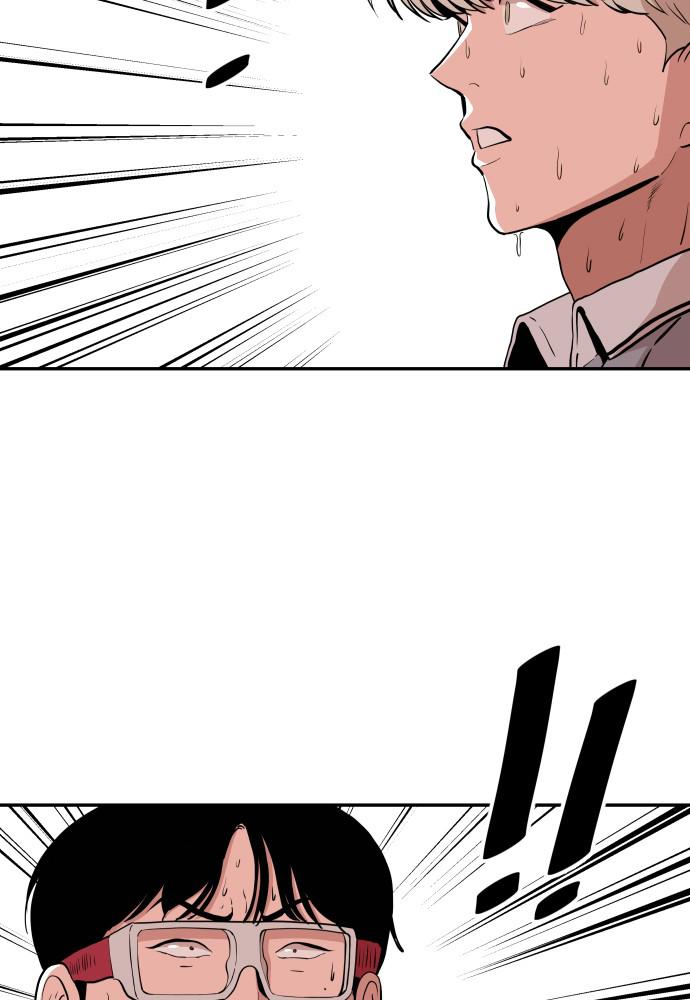 The Build Up Episode 33 3