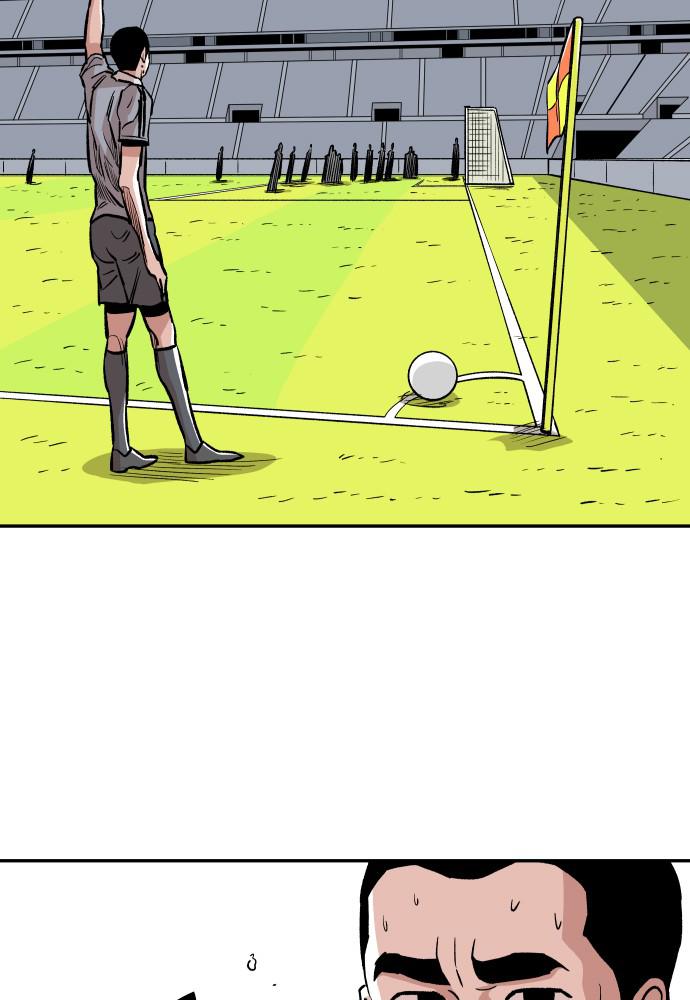 The Build Up Episode 36 75