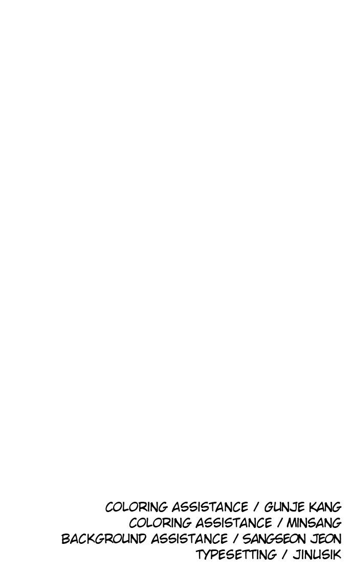 The Build Up Episode 167 147